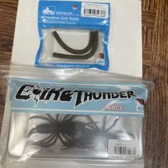 D ZONE コイケサンダーL アベンタクローラーバゼル　他　詰め合わせ D ZONE コイケサンダーL アベンタクローラーバゼル 他