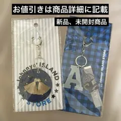 2026年最新】aぇgroup キーホルダーの人気アイテム - メルカリ