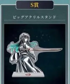 鬼滅の刃　ufotable コミックマーケット B賞　アクリルスタンド　無一郎 鬼滅の刃 ufotable コミックマーケット B賞 アクリルスタンド 無一郎