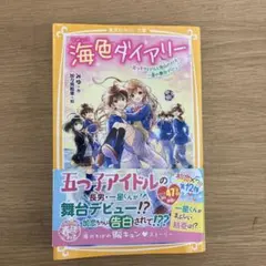 Item thumbnail for item b29f5317-b929-4831-93fe-e1e77472489f