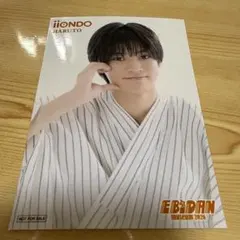 iiONDO HARUTO EBiDAN museum 2026 写真