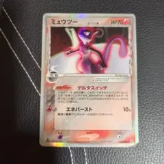 ミュウツー δ ★ 拡張パック ホロンの研究塔 019/086 デルタ種 美品 ミュウツー δ ☆ 拡張パック ホロンの研究塔 019/086 - メルカリ