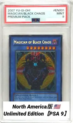 【PSA 9】遊戯王 ブラック・マジシャン 初期 1999 スタジオ・ダイス PSA 9】遊戯王 ブラック・マジシャン 初期 1999 スタジオ・ダイス