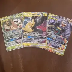 ポケモンカード TAG TEAM GX 3枚セット