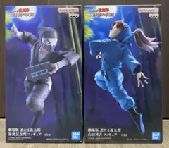忍たま乱太郎フィギュア2種セット
