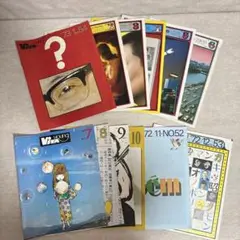 オールナイトニッポンVIVA young ファンクラブ会報※送料無料　即購入可