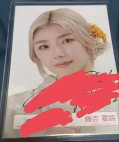 2026年最新】藤吉夏鈴 生写真 サインの人気アイテム - メルカリ