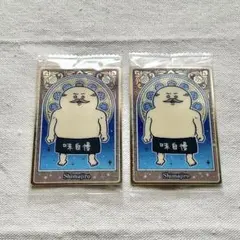 映画ちいかわ　ウエハース　島二郎