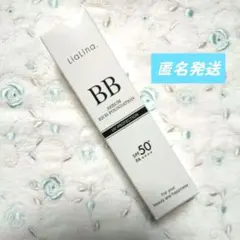 【新品】リアリナ　セラムBB　リッチファンデーション　日焼け止め　BBクリーム