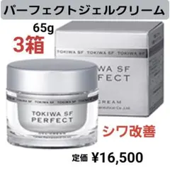 トキワ スキンフード 6個 ハリ 弾力 保湿 プラセンタ ローヤルゼリ