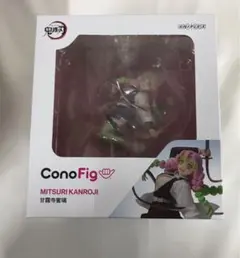 2026年最新】conofig 甘露寺蜜璃の人気アイテム - メルカリ