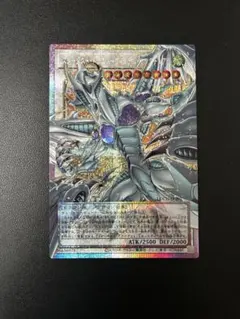 a*6様 遊戯王 中国語版 機光竜サイバードラゴン グランドマスター