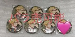 【即購入可】A3! エースリー AGF 缶バッジ 秋冬 古市左京
