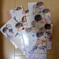 両性花⑤ 特典①②③④⑤ キラト瑠香 サイン本 - メルカリ
