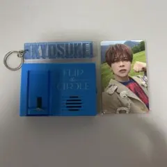 【新品未開封】藤牧京介 ボイスキーフック トレカ付き/キーホルダー/リストバンド 2025年最新】ボイスキーフック 藤牧の人気アイテム - メルカリ