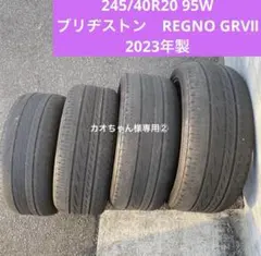 2026年最新】245/40r20 レグノの人気アイテム - メルカリ