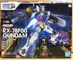 1/144 RX-78F00 チタニウムフィニッシュ YOKOHAMA限定 - メルカリ