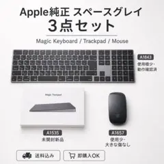 2026年最新】magic keyboard スペースグレイの人気アイテム - メルカリ