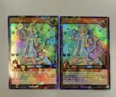 遊戯王ラッシュデュエル オルドール　ビクトリー　1枚