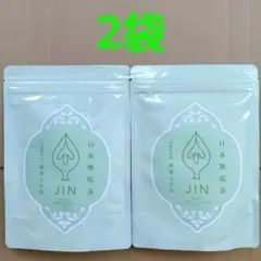 【3,888円の商品】農薬不使用 日本無垢茶 JIN 緑茶 深蒸茶 20包入×2のサムネイル