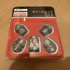 TOYOTA ホイールロックセット 08456-00480 クロームメッキ - メルカリ