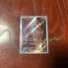 ヒトカゲ AR SV2a ポケモンカード151 168/165