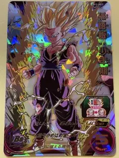 ドラゴンボールヒーローズ um12-SEC3 lc PSA10 連番 ドラゴンボールヒーローズ um12-SEC3 lc PSA10 連番