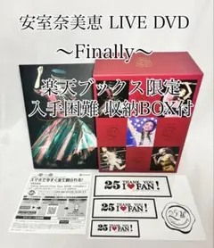 2026年最新】安室奈美恵 finally dvdの人気アイテム - メルカリ