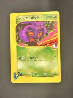 2026年最新】ウソッキーARの人気アイテム - メルカリ