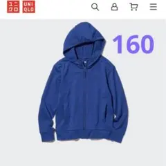 ユニクロ　エアリズムUVカットメッシュパーカー　ブルー　160