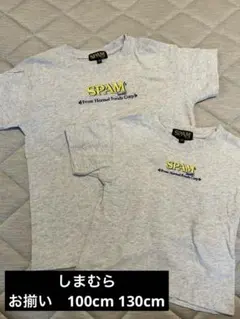 しまむら　スパム　Tシャツ　100 130 おそろいのサムネイル
