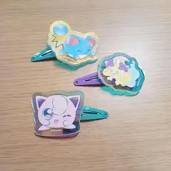 ポケモン ヘアクリップ ヘアピン 3種セット マリル プリン マホイップ