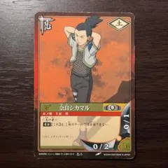 NARUTOカードゲーム 奈良シカマル 忍-238 - メルカリ