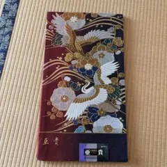高級 袋帯 鶴と花の刺繍