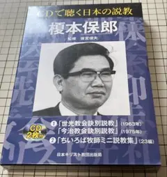 加藤登紀子全集、旅人として！CD6枚組。 - メルカリ