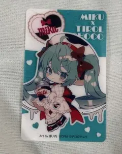 メルカリ