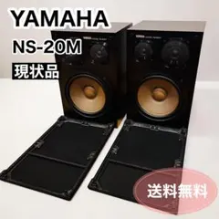 2026年最新】yamaha ns-20mの人気アイテム - メルカリ