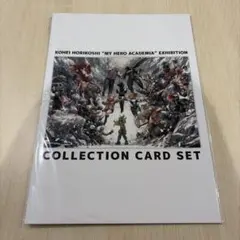 ヒロアカ原画展 グッズ付きチケット特典 コレクションカードセット