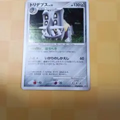 2026年最新】ポケモンカードゲームDP 構築ハーフデッキ 守りの
