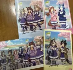 ウマ娘 ファミリーマート クリアファイル4枚コンプセット