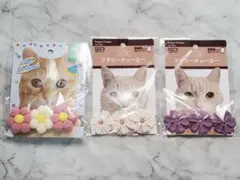 ぽんぽんフラワーチョーカー　フラワーチョーカー2色　小型犬　猫　ペット用のサムネイル