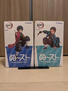 FuRyu ぬースト鬼滅の刃　竈門炭治郎・冨岡義勇 2体セット