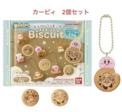 星のカービィ プププクッキング マスコット＆ビスケット　カービィ2個のサムネイル