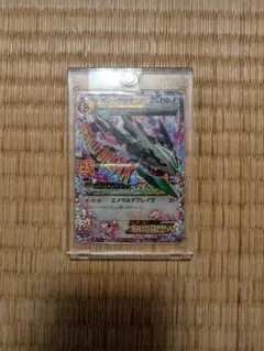 MレックウザEX　25thプロモ