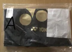 ヨネックスボンサックのサムネイル