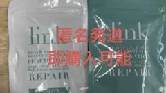 link REMOTECAREREPAIR リンクリモートケア トリートメント