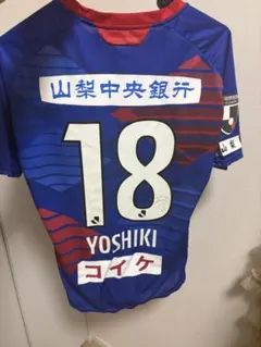 多数サイン入DELLERBAデレルバ ヴァンフォーレ甲府 サッカーユニフォーム 2026年最新】ヴァンフォーレ甲府 ユニフォームの人気アイテム - メルカリ