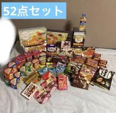 最終価格、詰め合わせセット