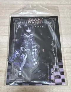 宝生マーゴ 魔法少女ノ魔女裁判 東京タワー 限定 アクリルスタンド ま