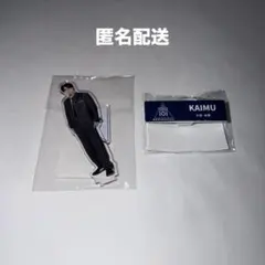 大瀬凜和 アクスタ ネームプレート PRODUCE 101 新世界 日プ - メルカリ